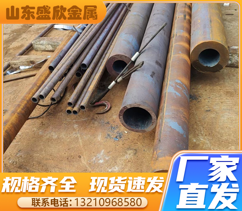 <b>山东盛欣金属领先技术打造 高质厚壁无缝管引领行业新风潮</b>