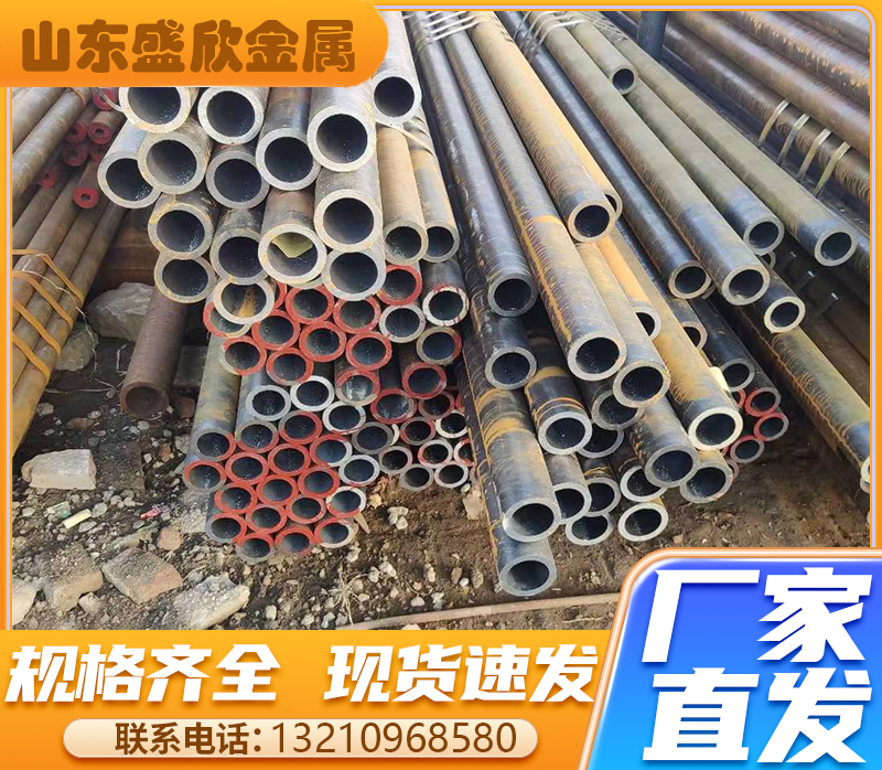 <b>盛欣金属材料：引领无缝钢管行业的创新发展</b>