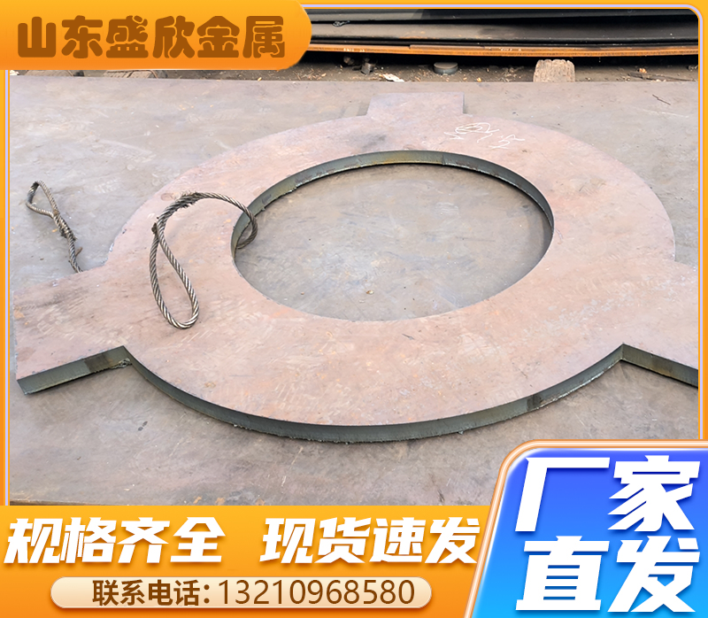 <b>山东盛欣金属材料有限公司：激光切割技术引领钢板加工新潮流</b>