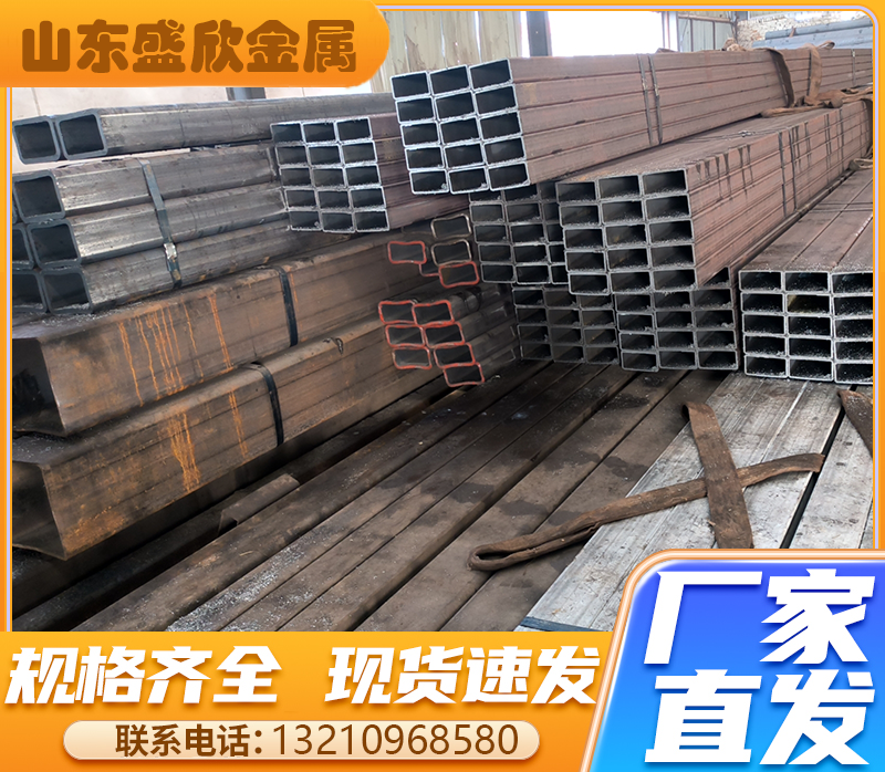 <b>山东盛欣金属材料有限公司引领无缝方矩管行业新潮流</b>