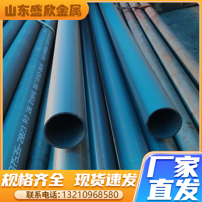 盛欣金属：切割无缝钢管技术新突破