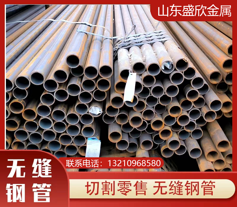 <b>盛欣引领行业，无缝方矩管再创技术巅峰</b>