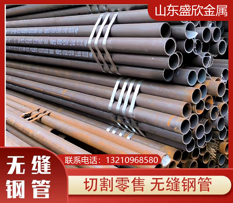 <b>盛欣金属再创巅峰，精密钢管引领行业风向</b>