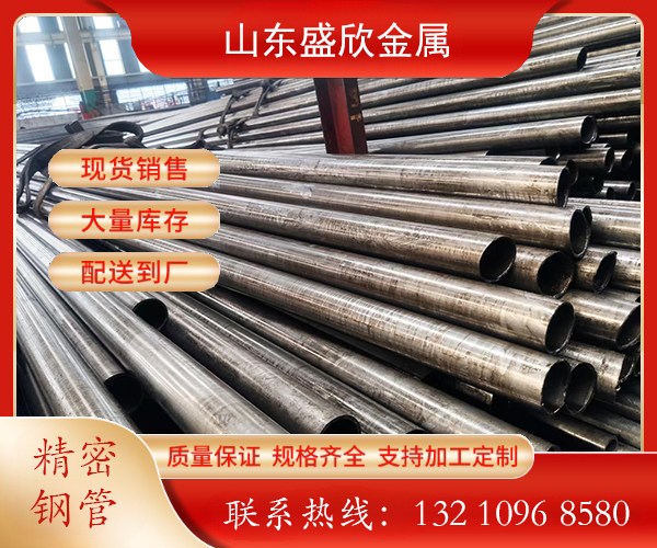 <b>盛欣引入激光切管技术</b>