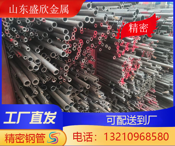 <b>盛欣精密钢管，助力工程精细化发展</b>