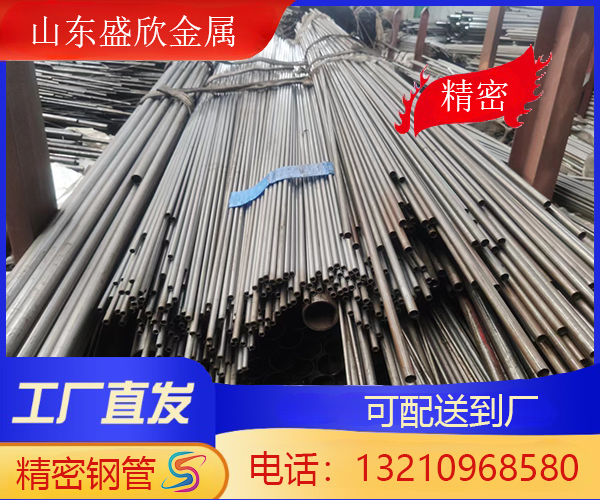 <b>盛欣厚壁无缝管，打造工程稳定支撑</b>