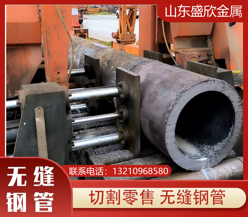 <b>盛欣精密钢管，质量铸就行业新标杆</b>