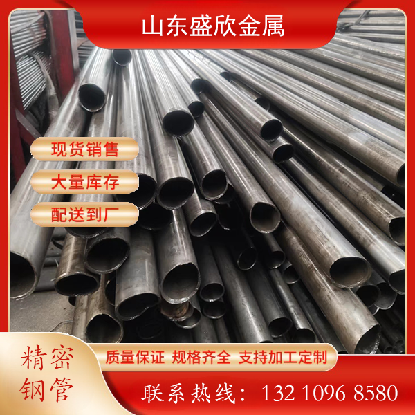 精选厚壁无缝管