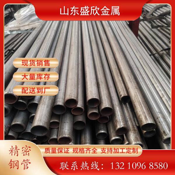 精品无缝钢管